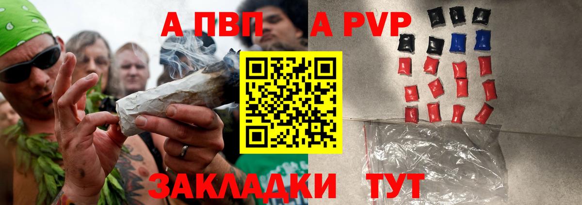 A PVP мука Конаково