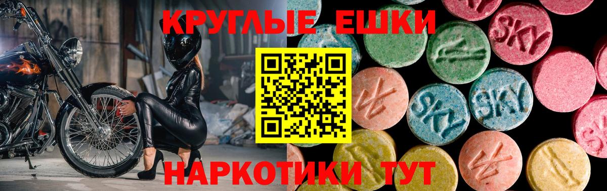 Ecstasy  Экстази диски  гидра ССЫЛКА  Конаково  Вход с VPN  дарнет шоп 