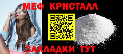 метамфетамин Будённовск
