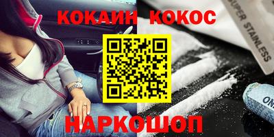 метамфетамин Будённовск