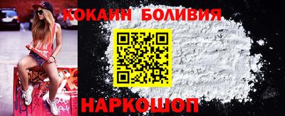 метамфетамин Будённовск