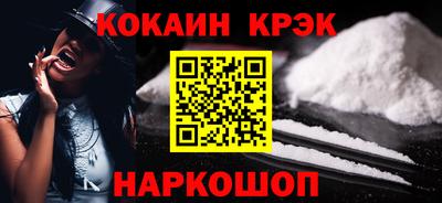 метамфетамин Будённовск