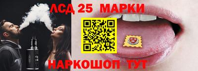 метамфетамин Будённовск