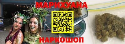 метамфетамин Будённовск