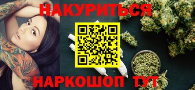 метамфетамин Будённовск