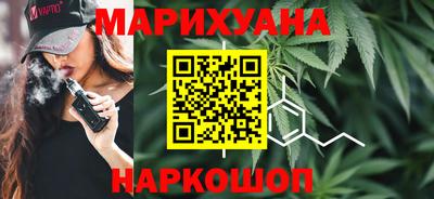 метамфетамин Будённовск