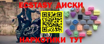 метамфетамин Будённовск