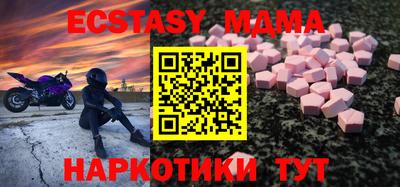 2c-b Бузулук