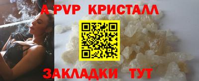 а пвп мука Бугуруслан