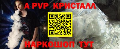 метамфетамин Будённовск