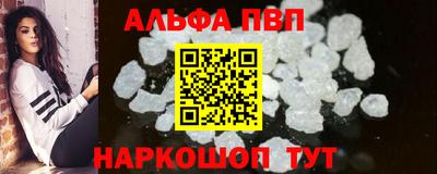 метамфетамин Будённовск