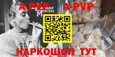 а пвп мука Бугуруслан