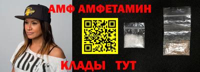 метамфетамин Будённовск