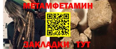 а пвп мука Бугуруслан