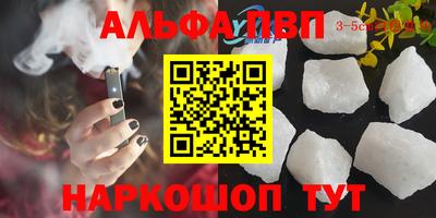 2c-b Бузулук