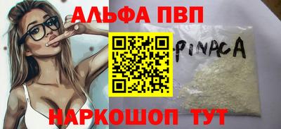 а пвп мука Бугуруслан
