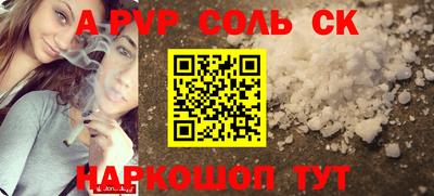 2c-b Бузулук