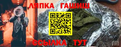 метамфетамин Будённовск