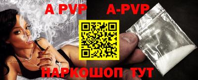 а пвп мука Бугуруслан
