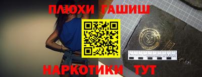 а пвп мука Бугуруслан