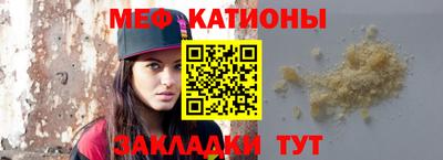 а пвп мука Бугуруслан