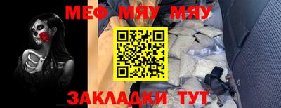 2c-b Бузулук