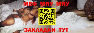 а пвп мука Бугуруслан