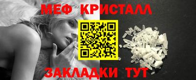 метамфетамин Будённовск