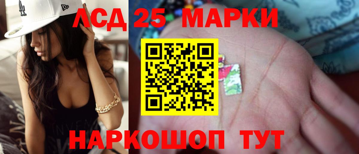LSD-25 экстази ecstasy  Вход с VPN  Лсд 25 экстази  Лсд 25 экстази ecstasy  Конаково 
