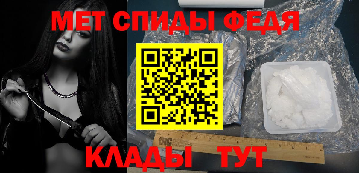 МЕТАМФЕТАМИН кристалл  МЕТАМФЕТАМИН кристалл  Вход с VPN  Конаково 