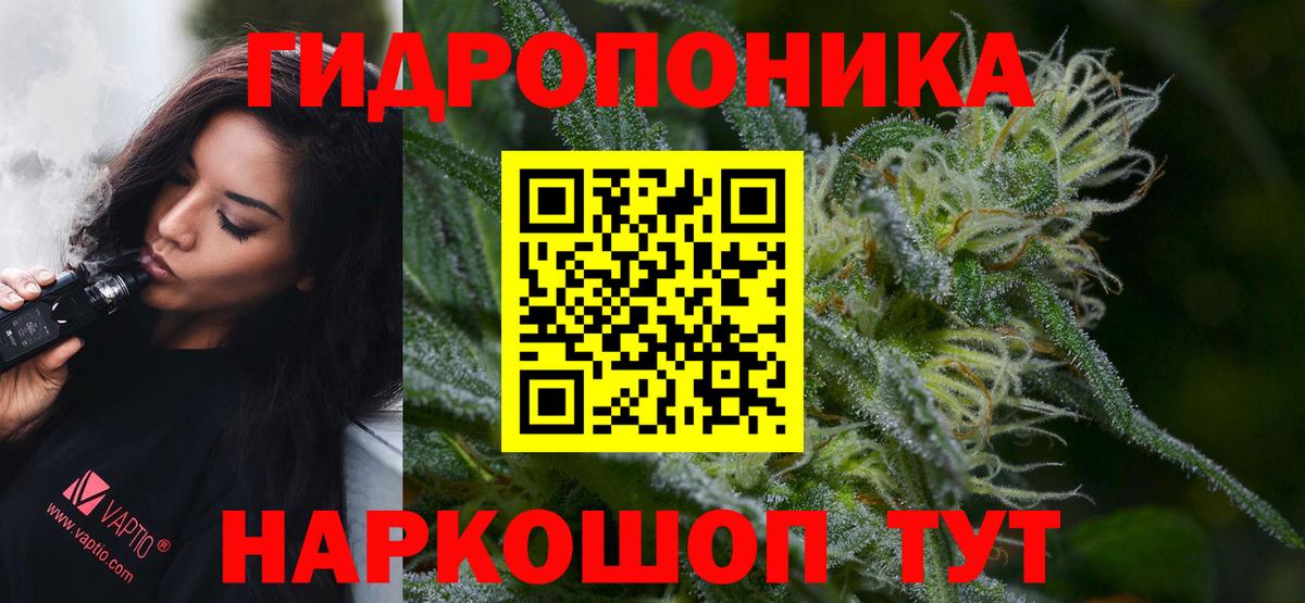 Каннабис гибрид  Вход с VPN  Конаково  Бошки марихуана семена  Конопля LSD WEED 